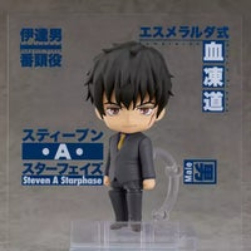 Nendoroid Blood Blockade Battlefront & Beyond Steven A. Starphase